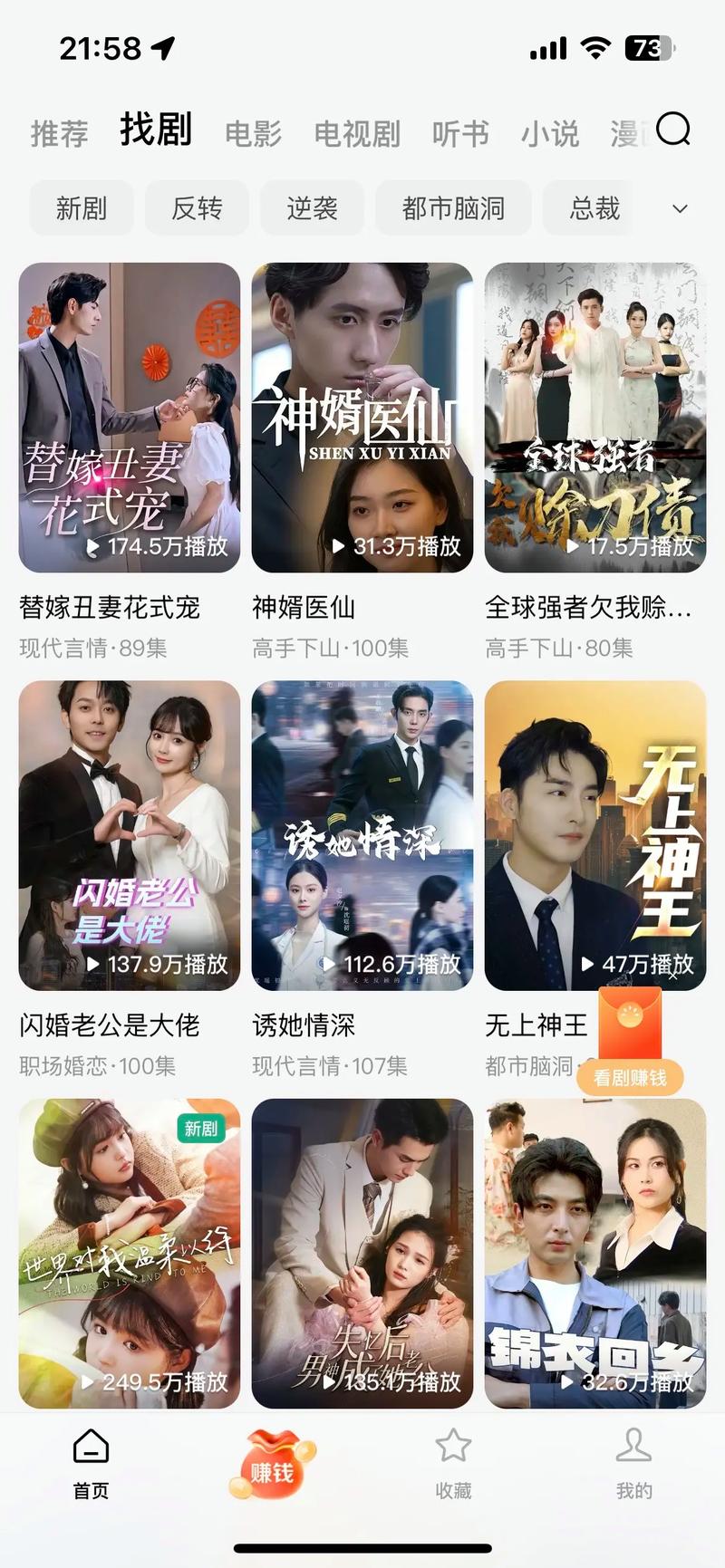 蓝光4k画质的免vip追剧app