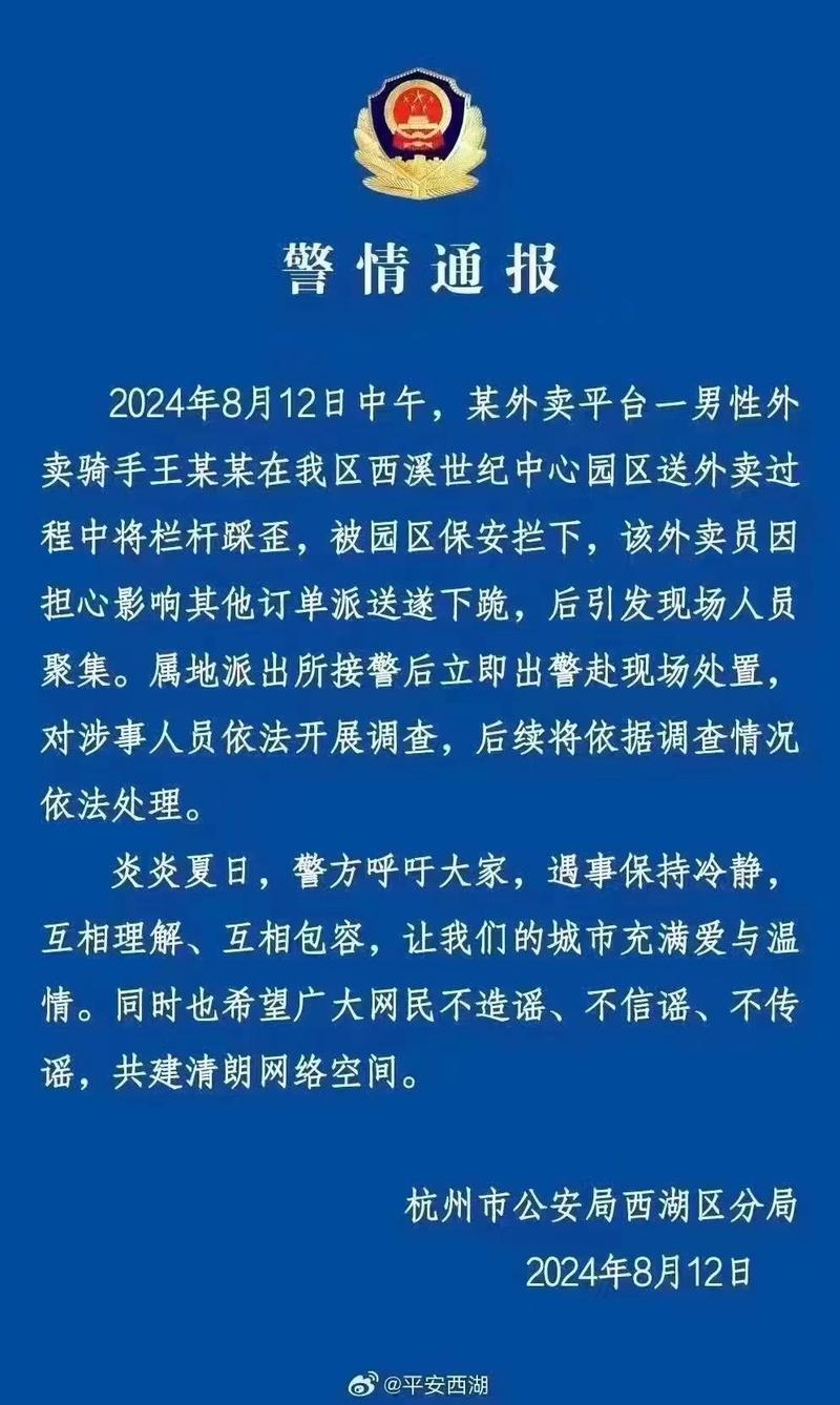 外卖骑手遭保险歧视;外卖骑手遭保险歧视怎么办