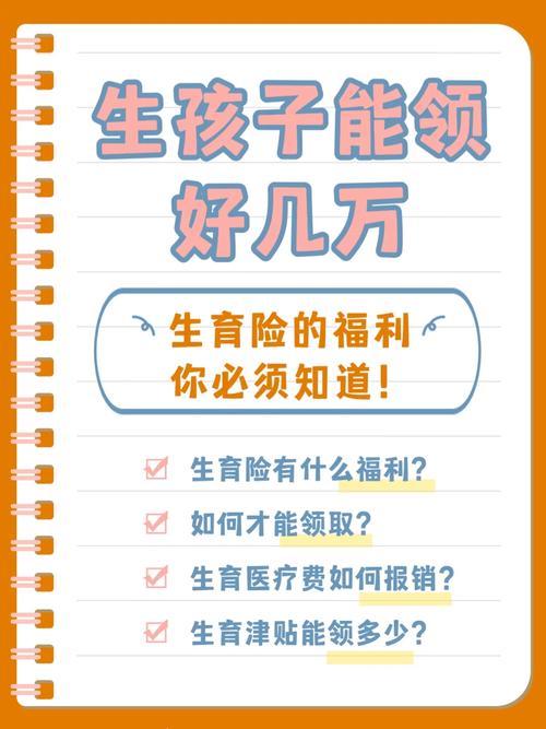 生孩子5天收生育金;生孩子5天收生育金合法吗