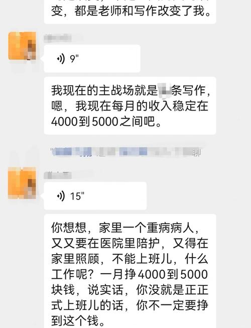 赚4k每天通勤近百元;每天赚400工资可以吗