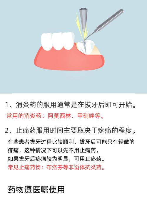 一次被拔9颗牙进ICU;一次性拔9颗牙