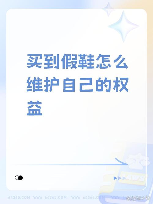 真假鞋混卖获利千万;真假鞋混卖获利千万判几年