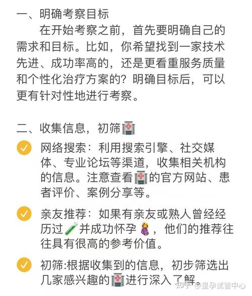 花18万做试管被骗;花18万做试管被骗怎么办