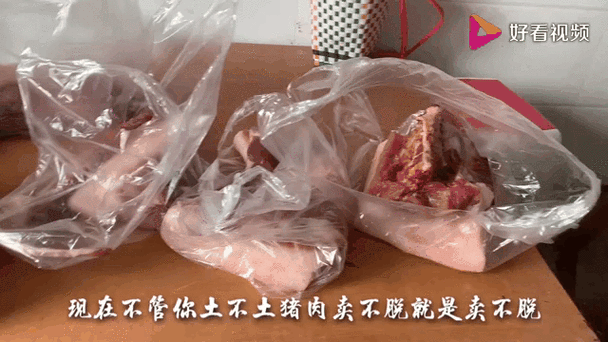 辞月薪8千工作卖猪肉;辞月薪8千工作卖猪肉可以吗