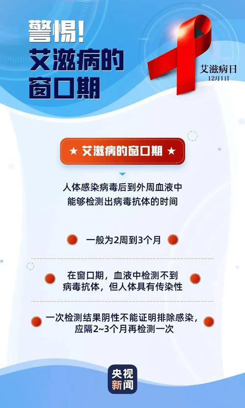 成都辟谣17万艾滋病;成都辟谣17万艾滋病是真的吗