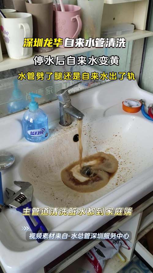 水管接反喝5年废水