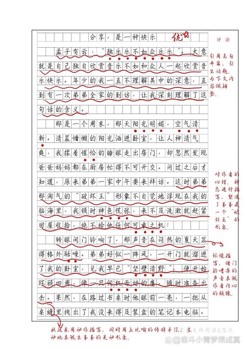 新闻中心 第7页