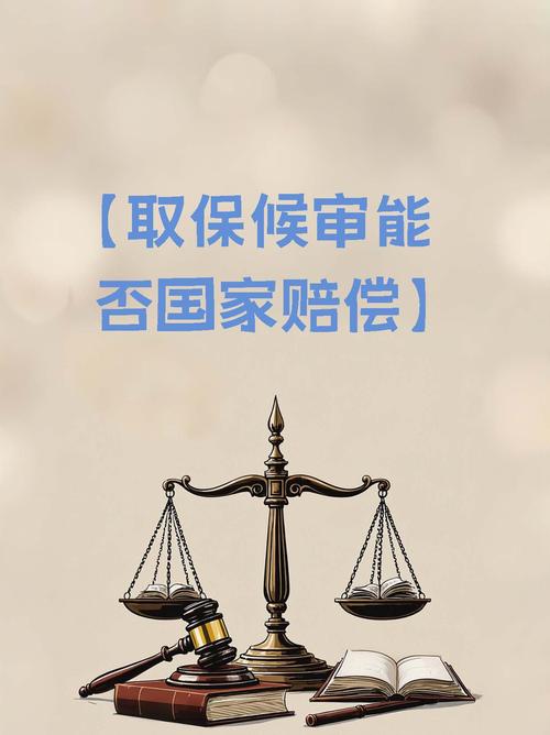 国家赔偿金标准更新,国家赔偿金标准更新了吗