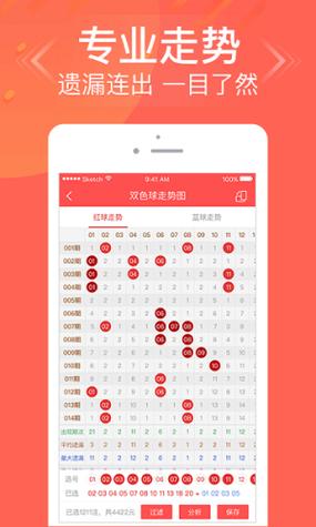 澳彩资料大全正版资料免费:跑步后要及时擦汗