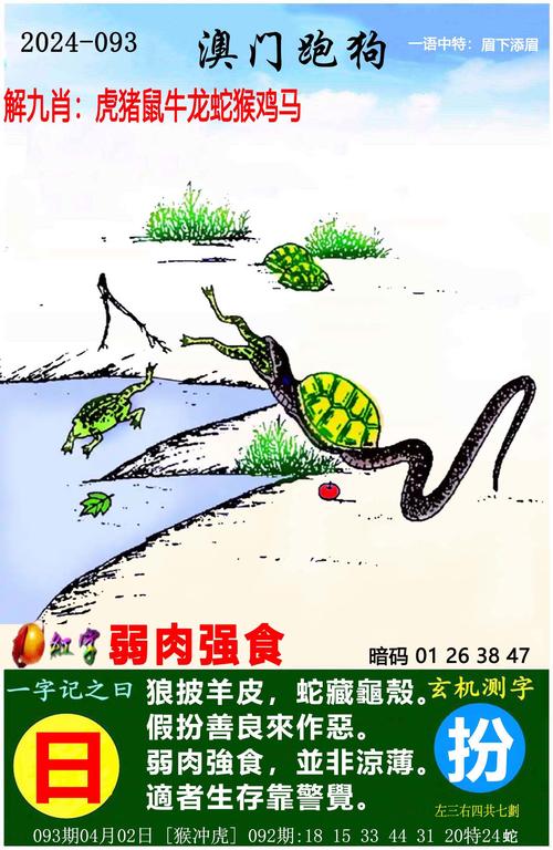全网最准澳彩资料大全:地核正在泄漏黄金