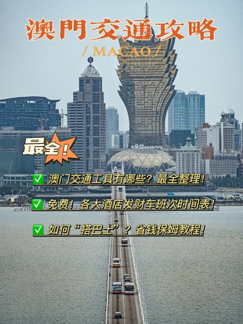 澳门资料澳门资料库澳门资料:上海老人去江苏买菜