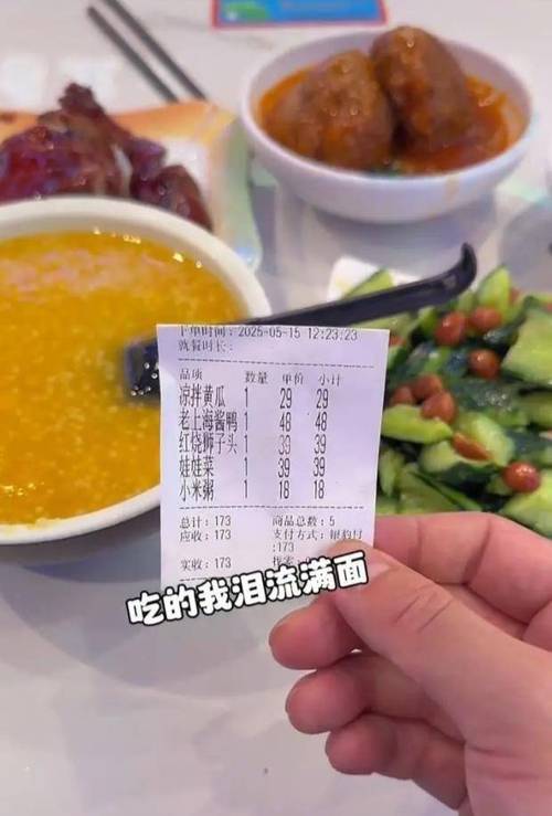 澳彩龙门客栈:上海四菜一汤173元