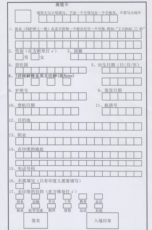 第2079页