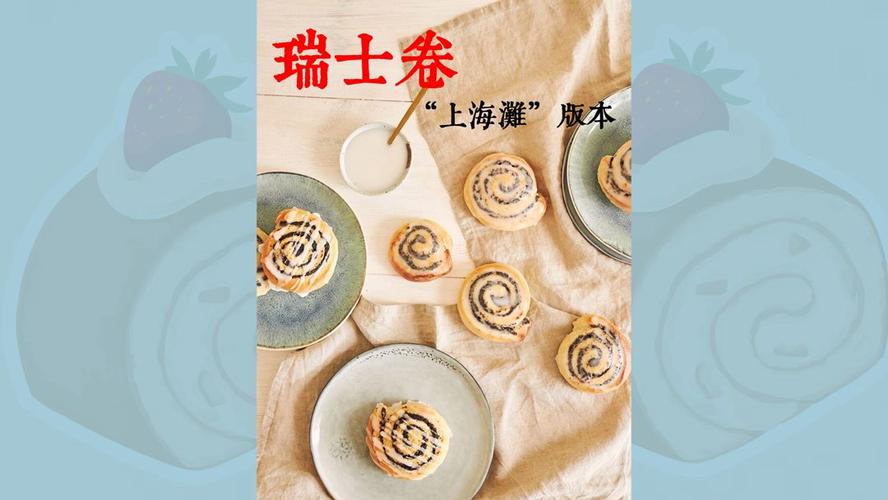 新门内部资料免费提供和老人吃瑞士卷后去世与吃瑞士卷的危害