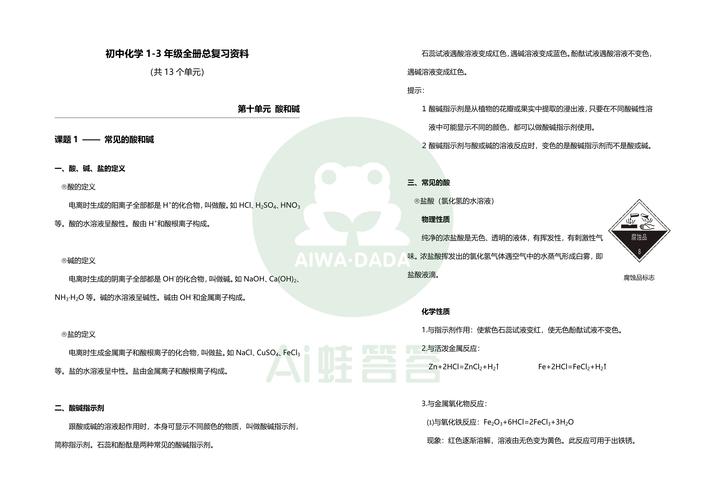 2025年新澳今晚资料大全和美停止发放学生签证与美国放开学生签证