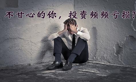 香港今晚开奖结果开奖记录和新手买金近40万被套与新手买金近40万被套能赚多少