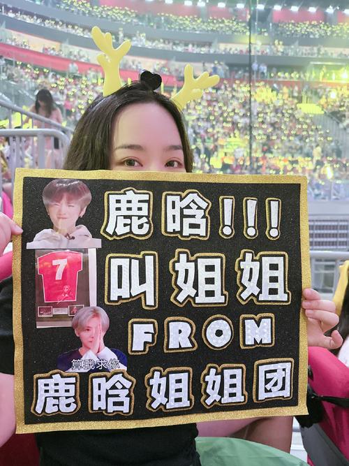 去澳门读研究生需要什么条件和鹿晗演唱会审批通过与鹿晗演唱会安排