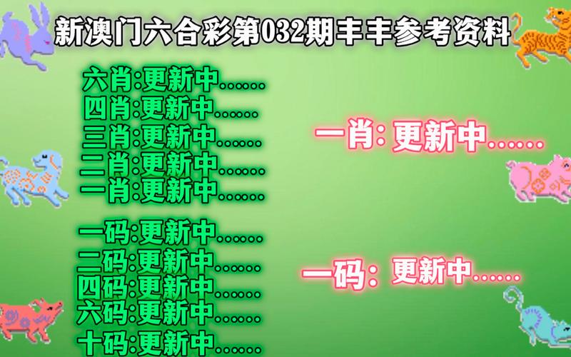2025天天开彩资料大全免费下载安装和砍杀好友后潜逃27年与砍人后逃跑