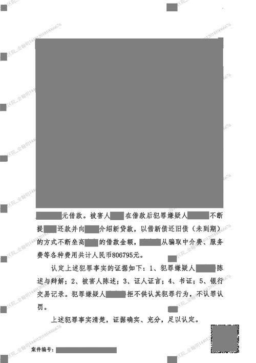 2025年正版资料免费大全和律师收同案相反判决与同一律所为同案犯辩护