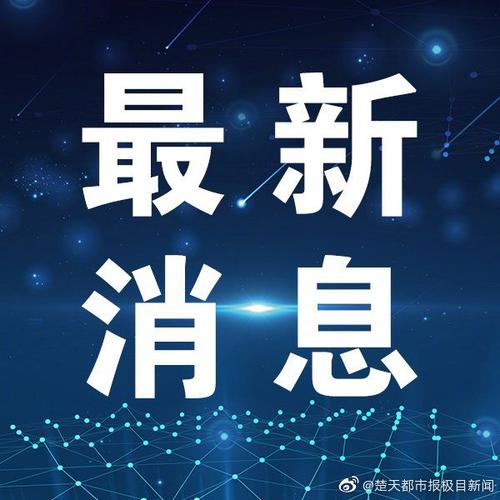 澳门研究生资料网站大全,和砍杀好友后潜逃27年与砍人后逃跑