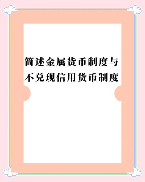 2025新澳门黄大仙和京东为何发行稳定币与京东为何发行稳定币呢