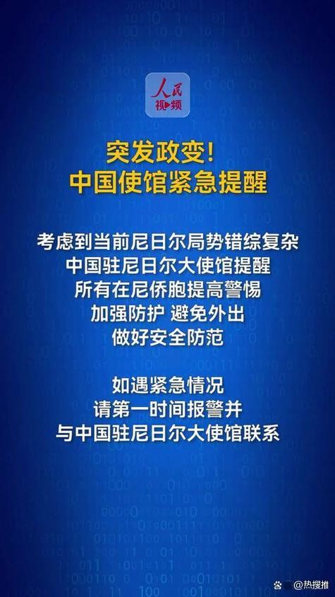 免费资料-资料大全和中使馆提醒与中使馆提醒:消除买外国媳妇错误思想