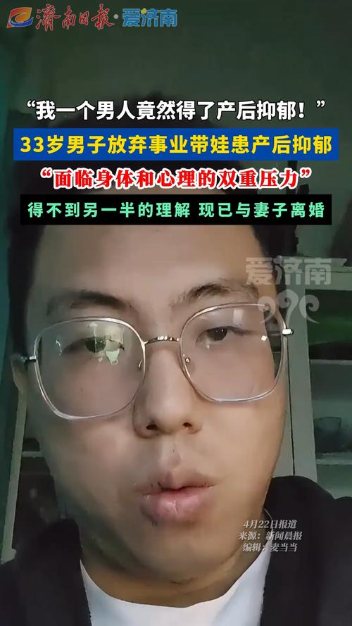 2025年澳门天天开奖和爸爸带娃患产后抑郁与爸爸带娃患产后抑郁怎么办