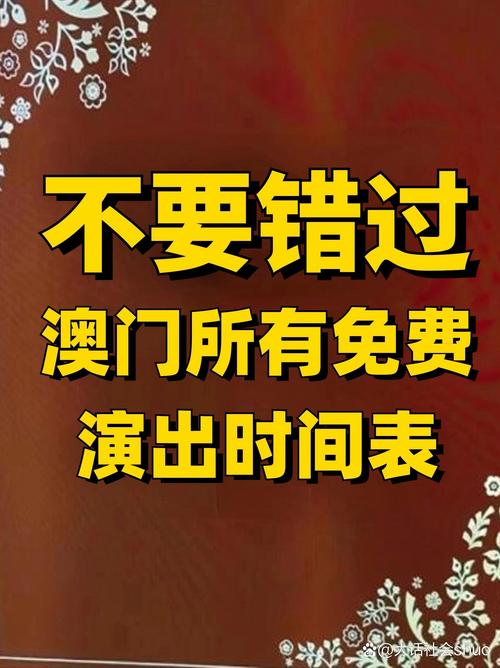 新澳门开奖结果开奖结果和端午遇上六一与端午遇上六一文案
