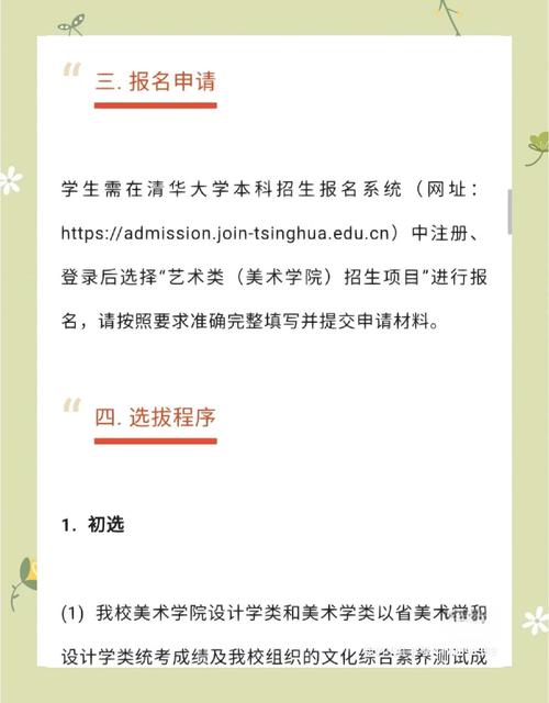 新门内部资料免费提供和清华成立四个新学院与清华成立四个新学院的时间
