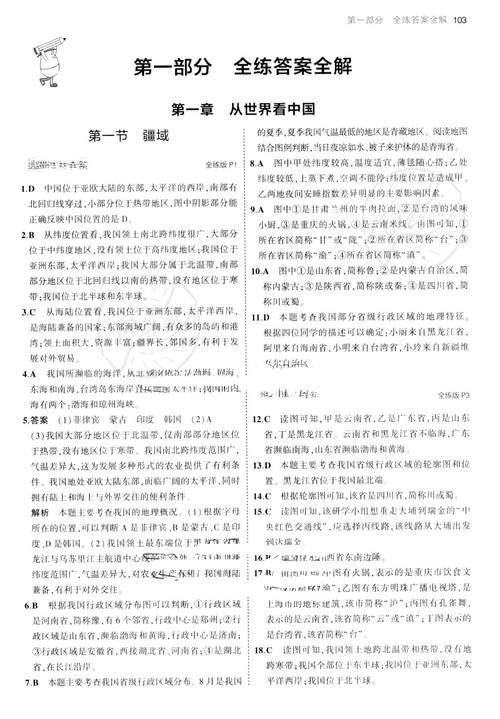 新澳2025正版免費資料和千万建10个厕所被查与