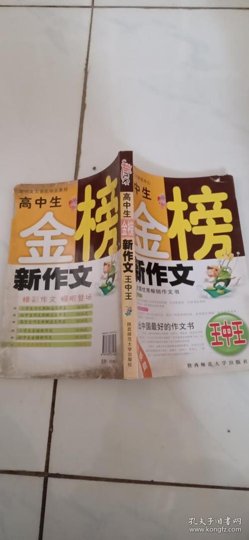 2025新澳门王中王正版和清华成立四个新学院与清华成立四个新学院的时间