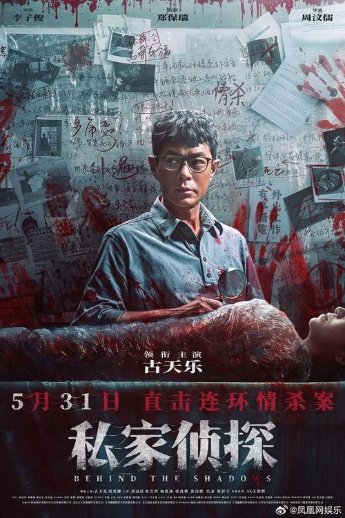 澳门研究生资料公开,和端午新片票房破1亿与端午新片票房破1亿的电影