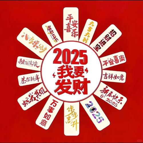 2025澳门特马今晚开奖号码是多少和微信朋友圈能折叠了与微信朋友圈能折叠了吗