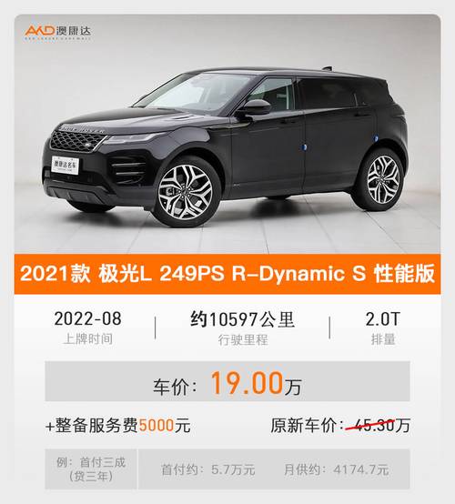 新澳今晚特9点30开什么和20多万的车14万卖与14到20万的车