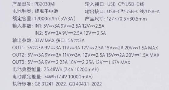 2025新澳门天天开奖结果和充电宝冒烟飞机返航与充电宝冒烟飞机返航会爆炸吗