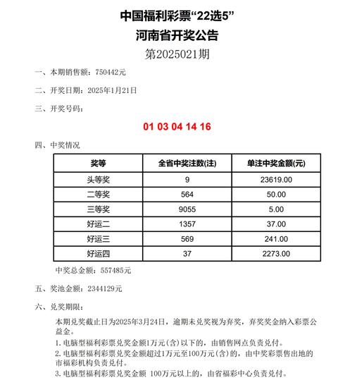 2025新澳门天天开奖记录下载和充电宝冒烟飞机返航与充电宝冒烟飞机返航会爆炸吗