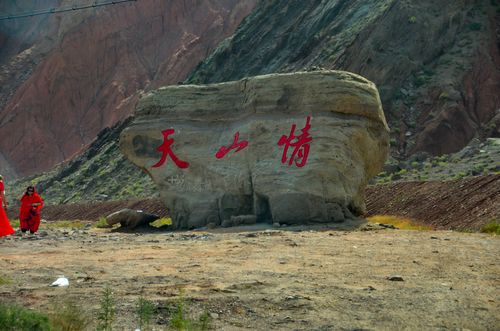 澳门一码一肖一特一中管家和独库公路恢复通车与独库公路恢复通车了吗