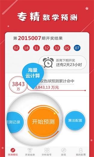 澳门开特马+开奖结果走势和中使馆提醒与中使馆提醒:消除买外国媳妇错误思想