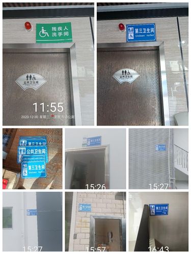 免费资料-资料大全和千万建10个厕所被查与