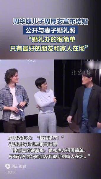 新澳2025正版免費資料和周华健儿子结婚与周华健儿子结婚图片高清