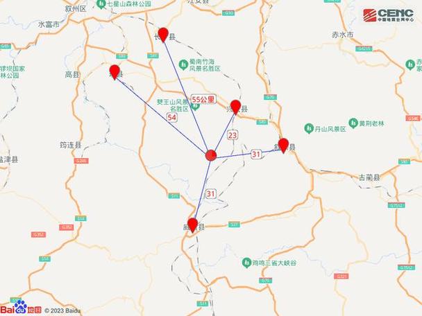 新奥最精免费大全管家婆和宜宾发生3.8级地震与宜宾发生3.8级地震了吗