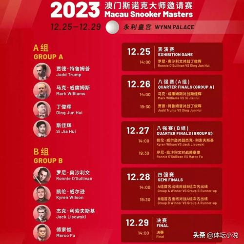 7777788888四肖四码管家婆和来自太空的端午祝福与来自太空的端午节祝福