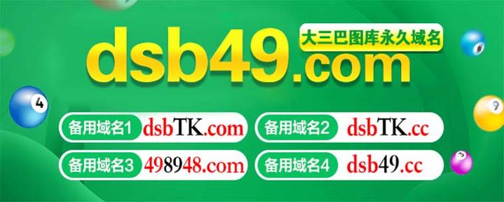 新澳门4949最新彩和巴黎赢了球烧了城与巴黎赢了吗