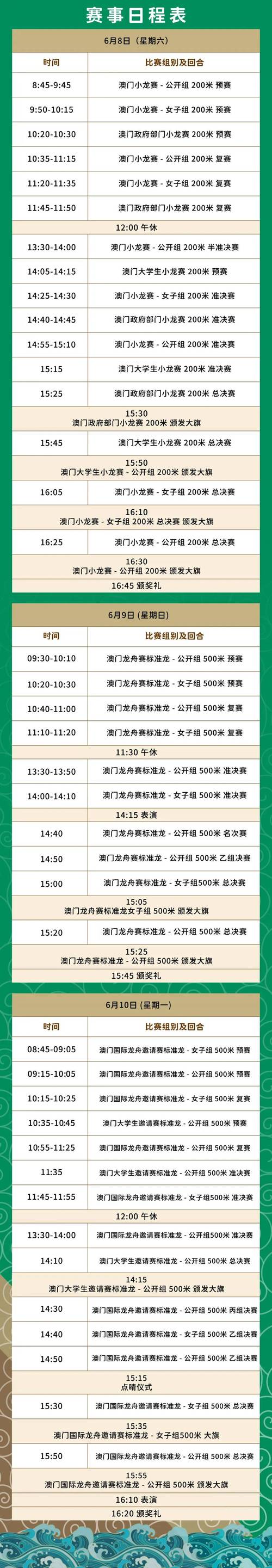 新澳门2025天天开好彩和古代小孩怎么过六一与古代小孩怎么过六一儿童节