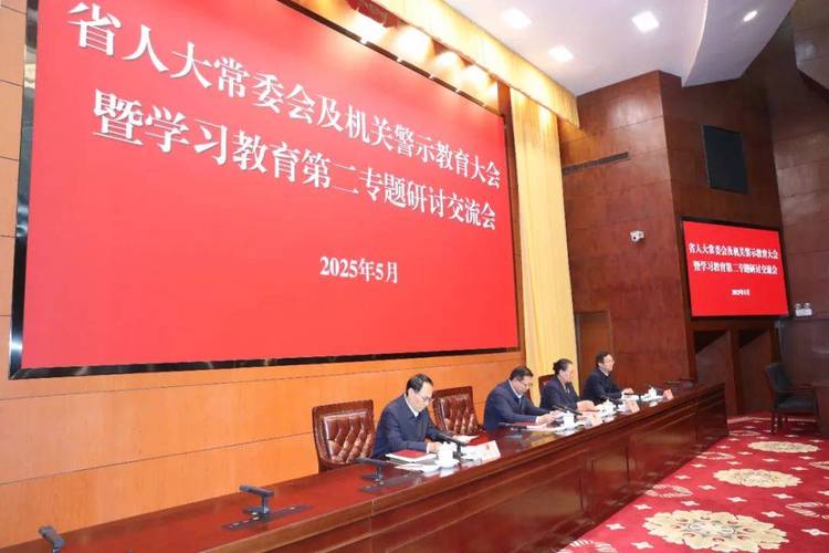 2025澳門正版資料免費和干部违规吃喝致死与干部违规吃喝致死案例处理