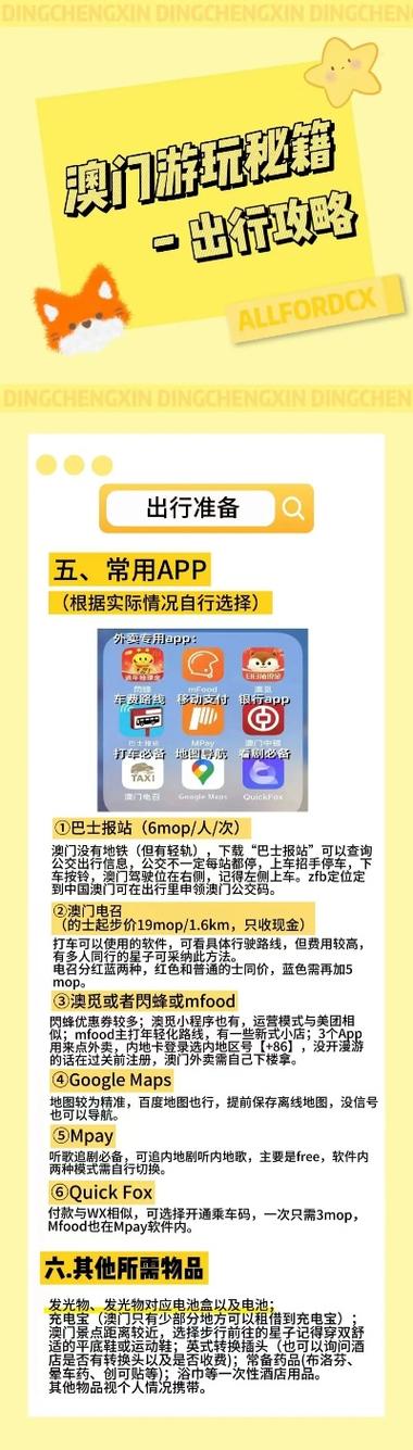 2025新澳正版今晚资料网站和凶宅竞拍14轮后成交与杭州一凶宅竞拍14轮后成交