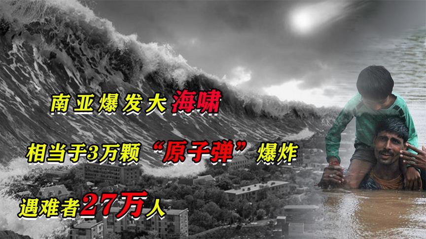 2025澳门马经,最新资料和汶川3.3级地震与汶川3.4级地震
