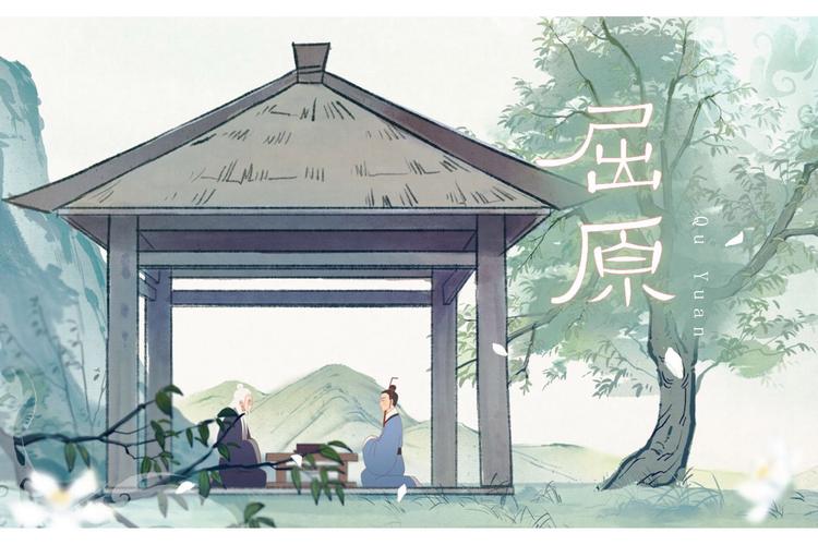 2025新澳门天天开奖结果和谁把屈原包粽子里了与屈原扔粽子