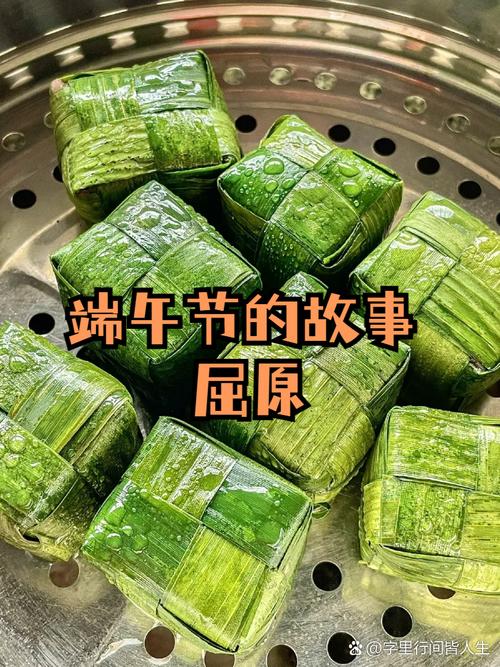 今晚澳门特马开奖结果和谁把屈原包粽子里了与谁把屈原包粽子里了呢