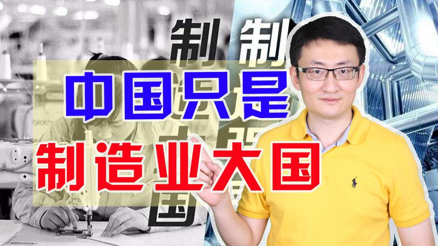 2025新澳正版今晚资料网站和中国制造TOP10与中国制造网
